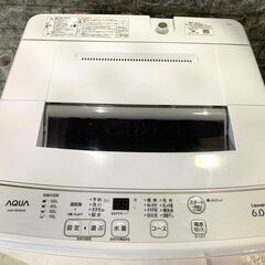 全国送料無料★3か月保障付き★洗濯機★2021年★アクア★6.0kg★AQW-S6E8★S-250