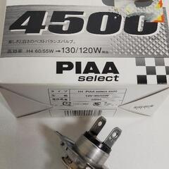 H4 PIAA select 4500 HS20 12V 60/55W