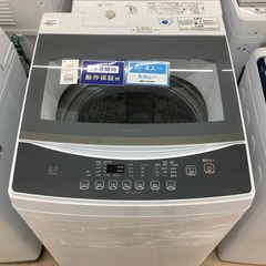 IRIS OHYAMAの全自動洗濯機のご紹介です