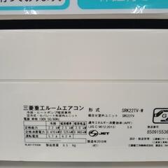 MITSUBISHI エアコン 18年製 2.2kw TJ2287