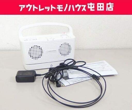 オーディオテクニカ デジタルワイヤレススピーカーシステム AT-SP767XTV 手元テレビスピーカー 札幌市 屯田店