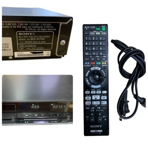 SONY ソニー BDZ-AT700 DVDレコーダー ブルーレイレコーダー中古品 リモコン付き