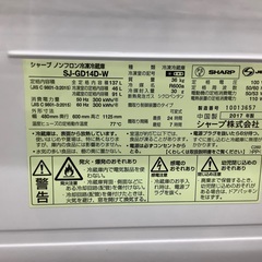 【2017年製】SHARP(シャープ)2ドア冷蔵庫のご紹介です！！！！