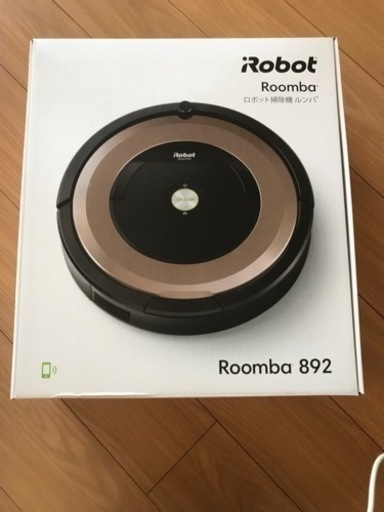 掃除機 Robot Roomb 892