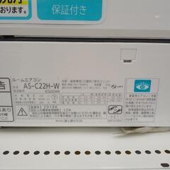 FUJITSU エアコン 18年製 2.2kw TJ2290