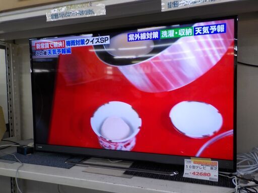 お気に入りの Ｇ：230972　　50型テレビ　2016 液晶テレビ