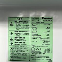 大阪⭐️エコマックス♻️「T464」2020年式 Hisense 2ドア 冷蔵庫 HR-G1501【大阪市プレミアム付商品券🎫利用可能！】