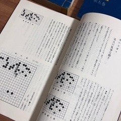 囲碁の本