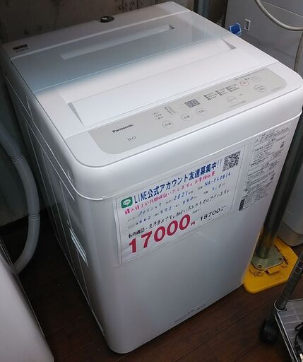 3か月間保証☆配達有り！17000円(税別）パナソニック 5㎏ 全自動 洗濯機 2021年製