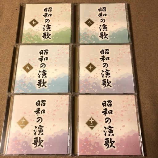 昭和の演歌　CD 全12巻