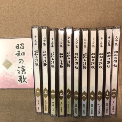 昭和の演歌　CD 全12巻