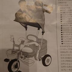 アイデスカーゴサンシェード