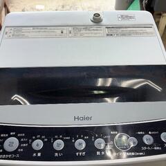 配送無料 超高年式美品洗濯機!!4.5kg