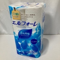 【新品】エルフォーレトイレットティシュー12ロール（シングル）