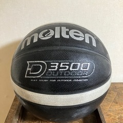 バスケットボール　D3500  7号球　屋外使用