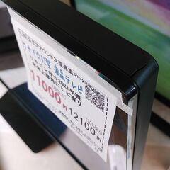 3か月間保証☆配達有り！11000円(税別）フナイ 32V型 液晶テレビ 外