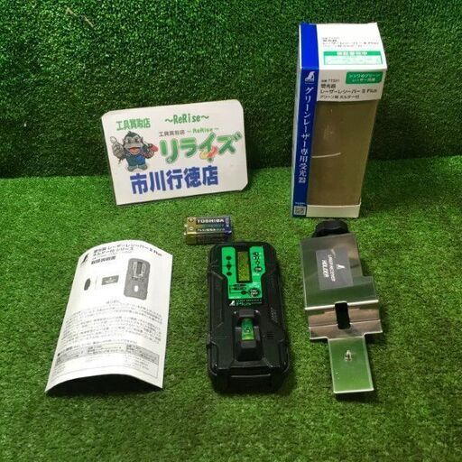 シンワ 71501 レーザーレシーバーⅡplus 受光器【市川行徳店】【店頭取引限定】【未使用】管理番号：ITS35J8148LC