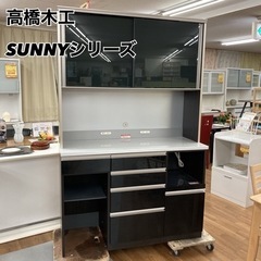 S334 ★ 高級 高橋木工 Suuny シリーズ キッチンボード、食器棚、幅130cm ブルモーション機能搭載 楽天市場】【最大3万円クーポン配布中】高橋木工所 キッチンボード 120