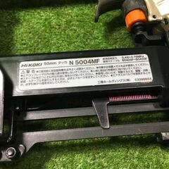 HiKOKI N5004MF 常圧 タッカ 50mm【市川行徳店】【店頭取引限定】【中古】管理番号：ITB85C2ZW6XY HiKOKI N5004MF 常圧 タッカ 50mm【市川行徳店】【店頭取引限定