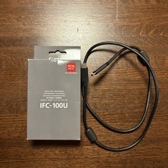 キヤノン純正品　インターフェースケーブル IFC-100U