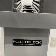 ありがとうございました　可変式ダンベル　POWERBLOCK 22kg×２個