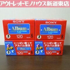 未使用保管品 SONY 8ミリビデオテープ Album MP 1...