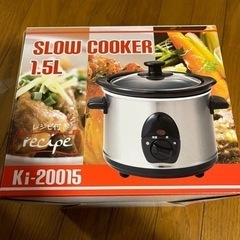 SLOW COOKER 