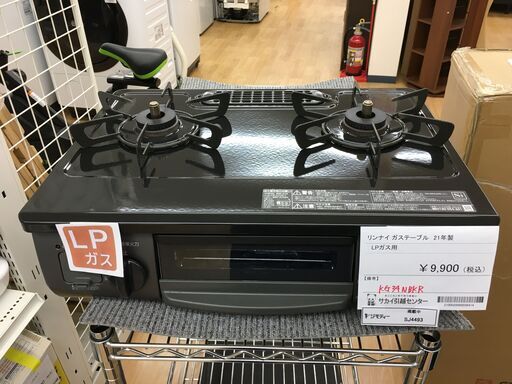 ★ジモティ割あり★ Rinnai ガステーブル KG34NBKR LPガス 21年製 動作確認／クリーニング済み SJ4493