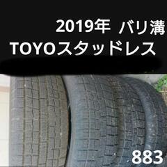 国産スタッドレスタイヤ TOYO バリ溝 2019年製 1シーズ...