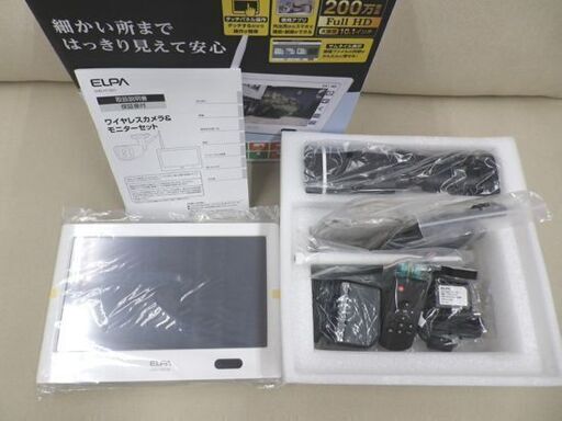 大幅値下げ！未使用品☆ELPA ワイヤレスカメラ&モニター CMS-H1001