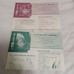 初版本　「ハリー・ポッター」全巻