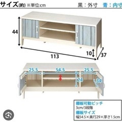 【ローボード】ニトリ　北欧風