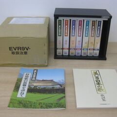 VHSビデオ 「映像で綴る美しき日本の歌 第1～4、6～8巻」 ...