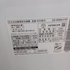★ジモティ割あり★ HITACHI 洗濯機 365L 21年製 動作確認／クリーニング済み TK1194 ☆ジモティ割あり☆ HITACHI 洗濯機 365L 21年製 動作確認