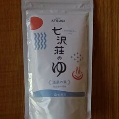 15 温泉の素　七沢荘の湯　七沢温泉　美人の湯 250g(10回...