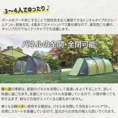 TENT FACTORY(テントファクトリー)