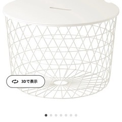 【ネット決済】IKEA KVISTBRO クヴィストブロー ロー...