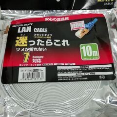 ヨドバシカメラオリジナル LANケーブル CAT7（カテゴリ7）