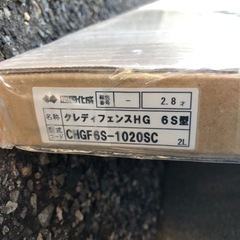 四国化成 クレディフェンスHG 6S型 幅 1,998mm × 高さ 940mm CHGF6S-1020SC フェンス　【10898617】