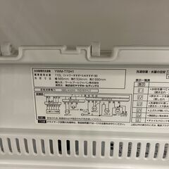 YAMADA 7.0kg洗濯機 2021年製 YWM-T70H1 No.1119● ※現金、クレジット、スマホ決済対応※