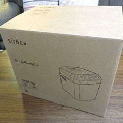 未使用品☆ siroca ホームベーカリー SHB-122 ホワイト 2022年製 シロカ レシピ付き【パン・うどん・そば・もち・ジャム・バター】　西岡店