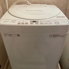 【新規受付停止中】SHARP洗濯機1500円