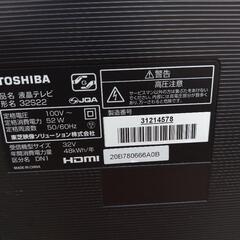 J321★TOSHIBA★32インチ地デジTV★32S22★2019年製
