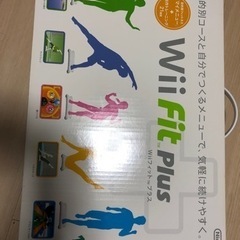 wii fit plus バランスwiiボードセット