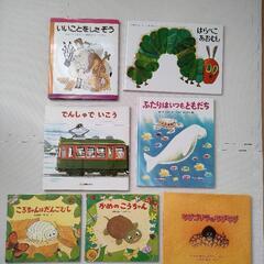 はらぺこあおむし 本/CD/DVDの中古が安い！激安で譲ります・無料で