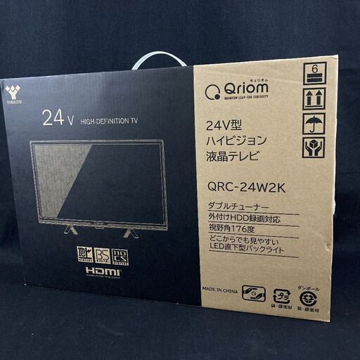 ほぼ未使用◆24型Vハイビジョン液晶テレビ Qriom◆QRC-24W2K◆山善◆取りに来て頂ける方♪