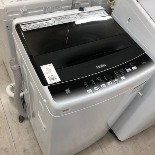Haier 全自動洗濯機　2023年製　4.5kg【トレファク堺福田店】
