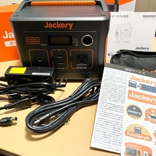 Jackery ポータブル電源 240 大容量 67200mAh/240Wh ポータブルバッテリー