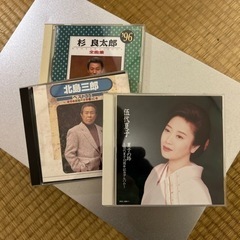 昭和歌謡　流行歌　CD 30本前後