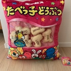 新品　未使用　たべっ子どうぶつ　クッション